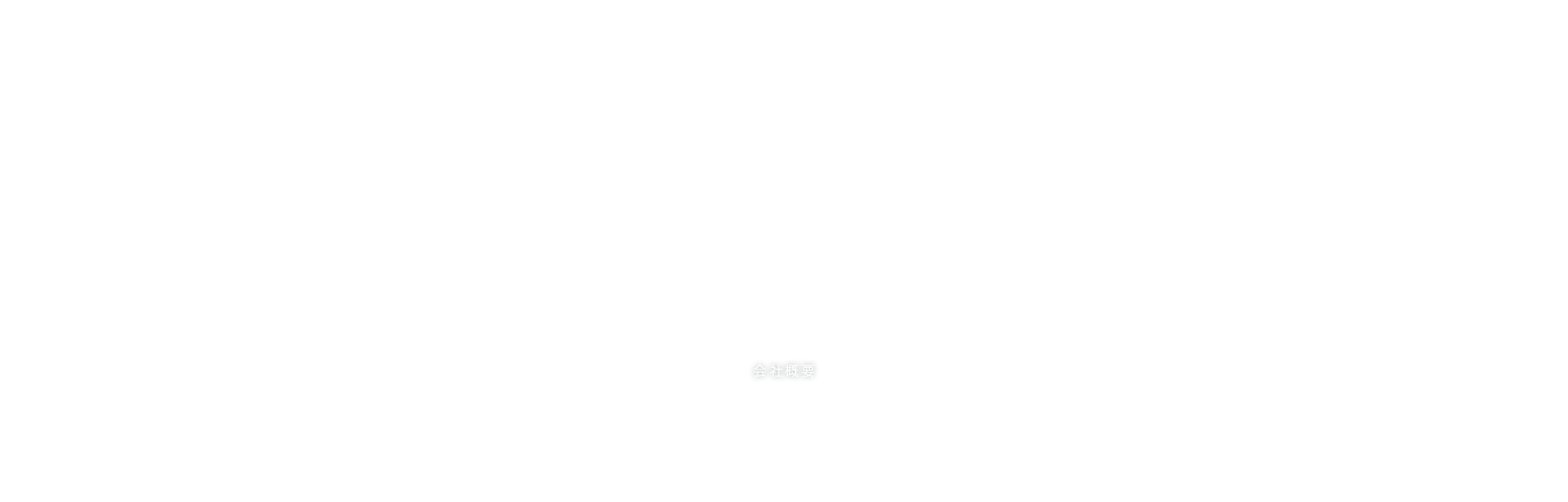 about